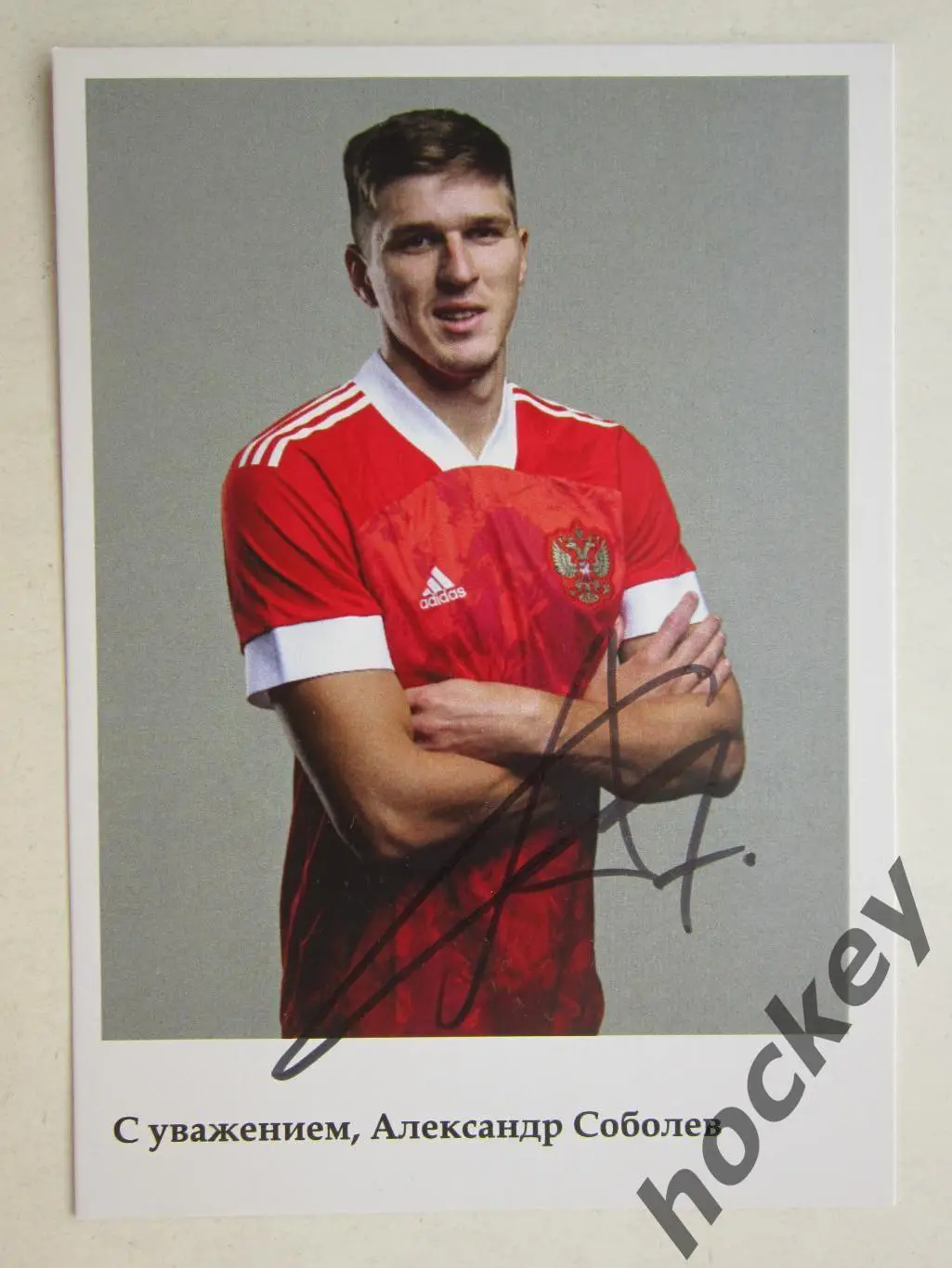 Александр Соболев (ФК Спартак Москва). Фото-карточка с автографом.