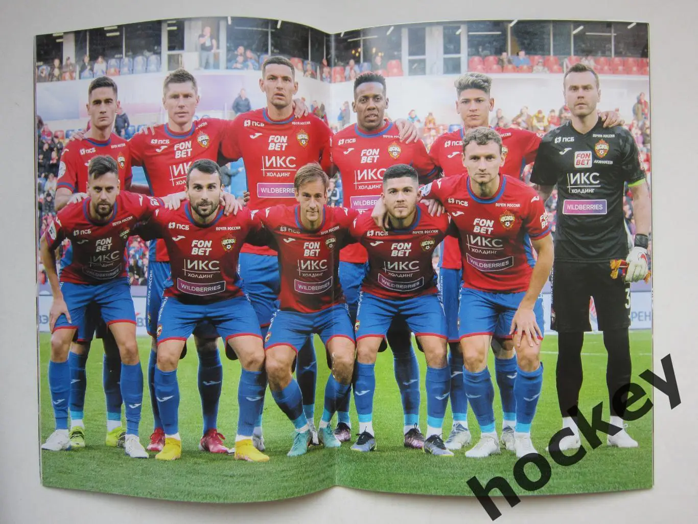 ЦСКА Москва - Спартак Москва 16.10.2022. Постер ЦСКА - 2022 год 1