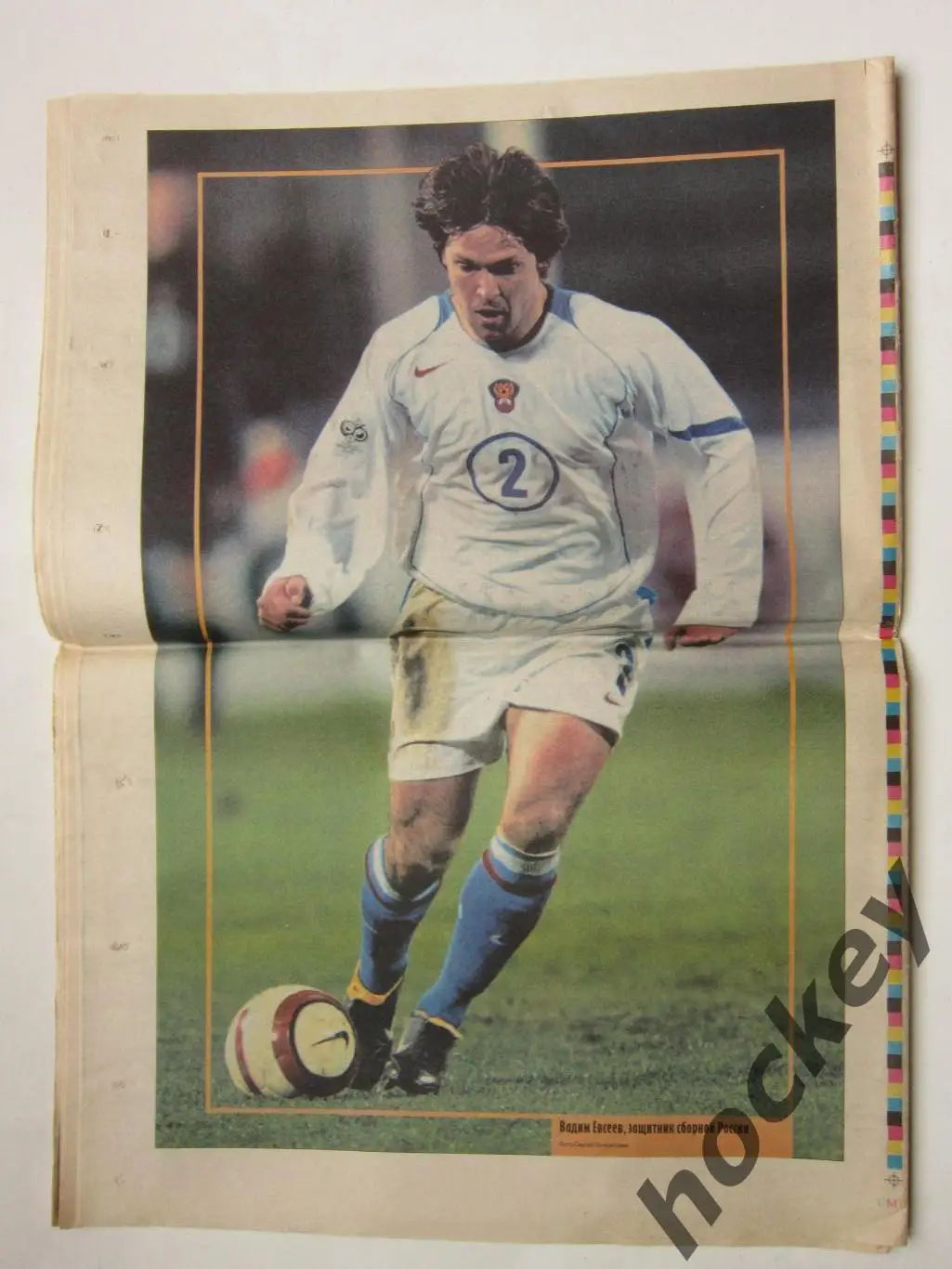 Советский спорт. Футбол в Санкт-Петербурге № 5. 8-14.02.2005.Постер Вадим Евсеев 1