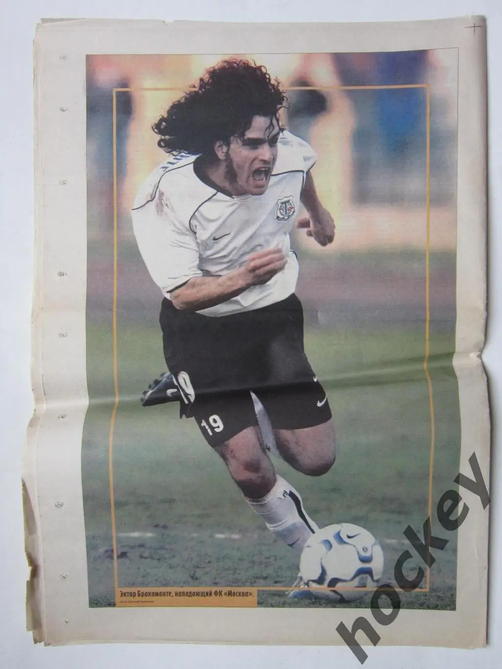 Советский спорт.Футбол в Санкт-Петербурге № 36.21-27.09.2004.Постер Э.Бракамонте 1