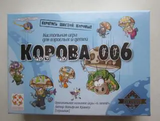 Корова 006. Настольная игра на логику и быстроту мышления. Для взрослых и детей.