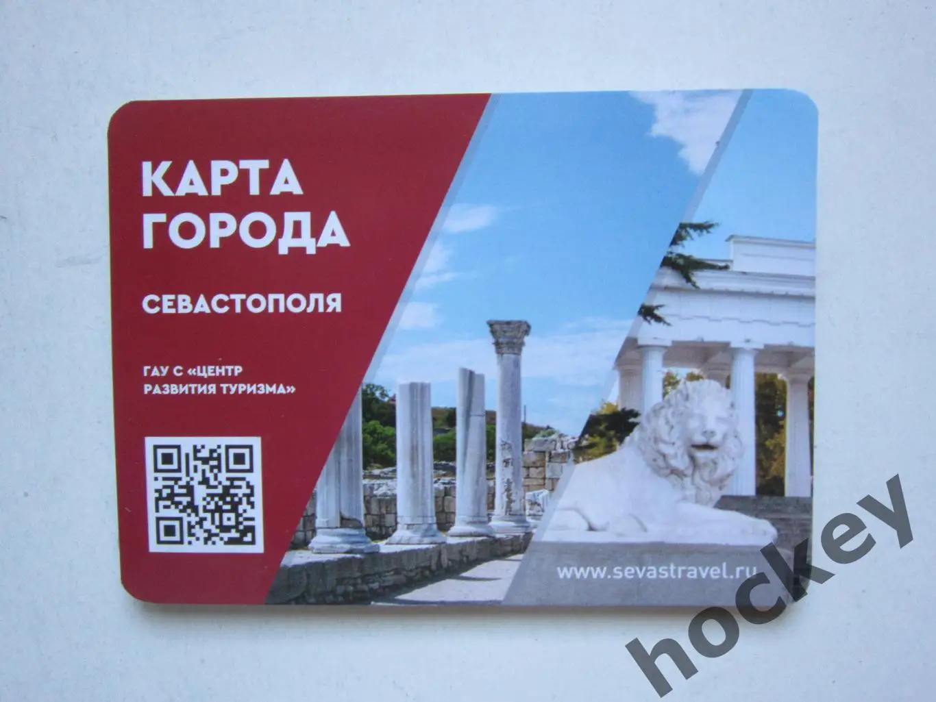 Севастополь. Карта города Севастополя