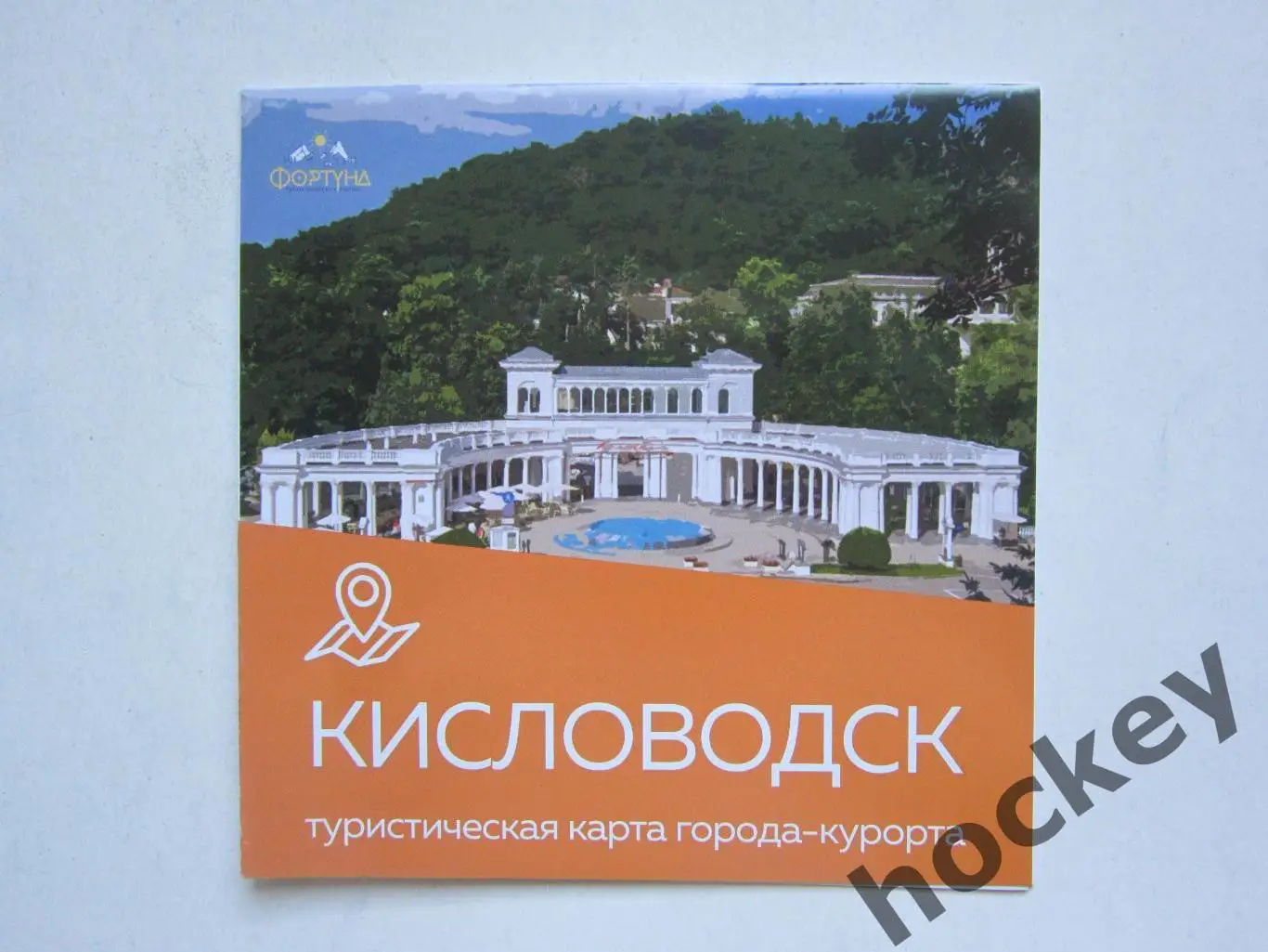 Кисловодск. Туристическая карта города - курорта