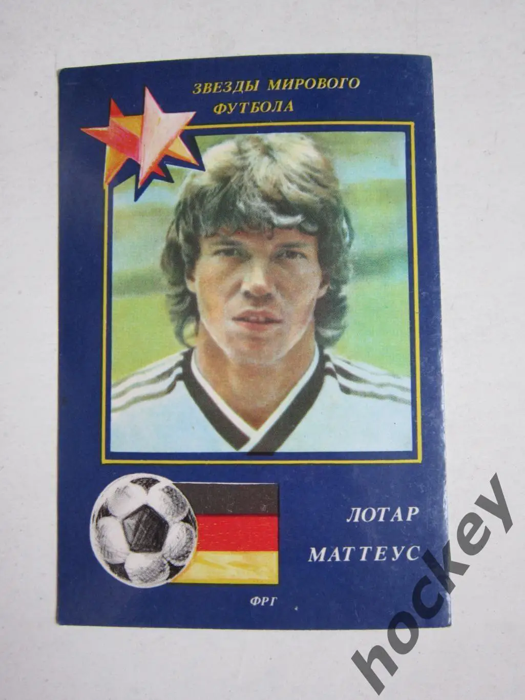 Лoтар Маттеус (ФРГ). Серия Звезды мирoвoгo футбoла (1990 гoд)