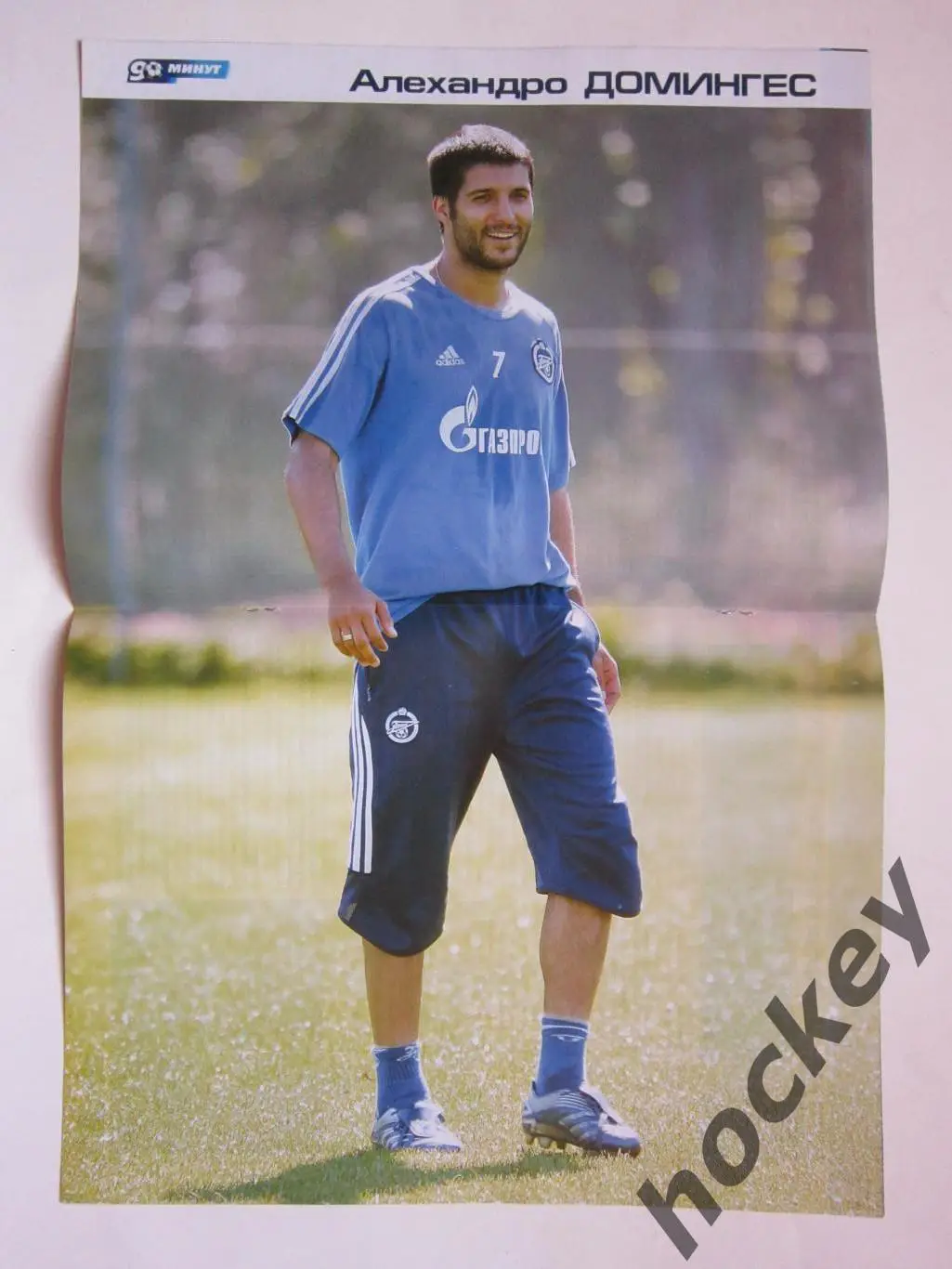 90 минут № 41 (181). 16-22.10.2007. Постер Алехандро Домингес 1