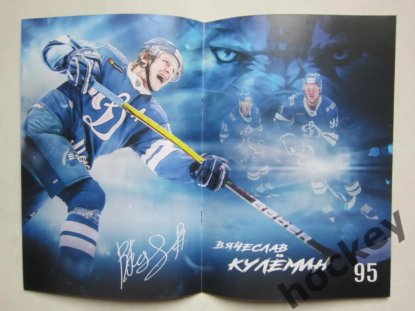 Динамо Москва - СКА Санкт-Петербург 22,24.03.2021. Постер Вячеслав Кулемин. 1