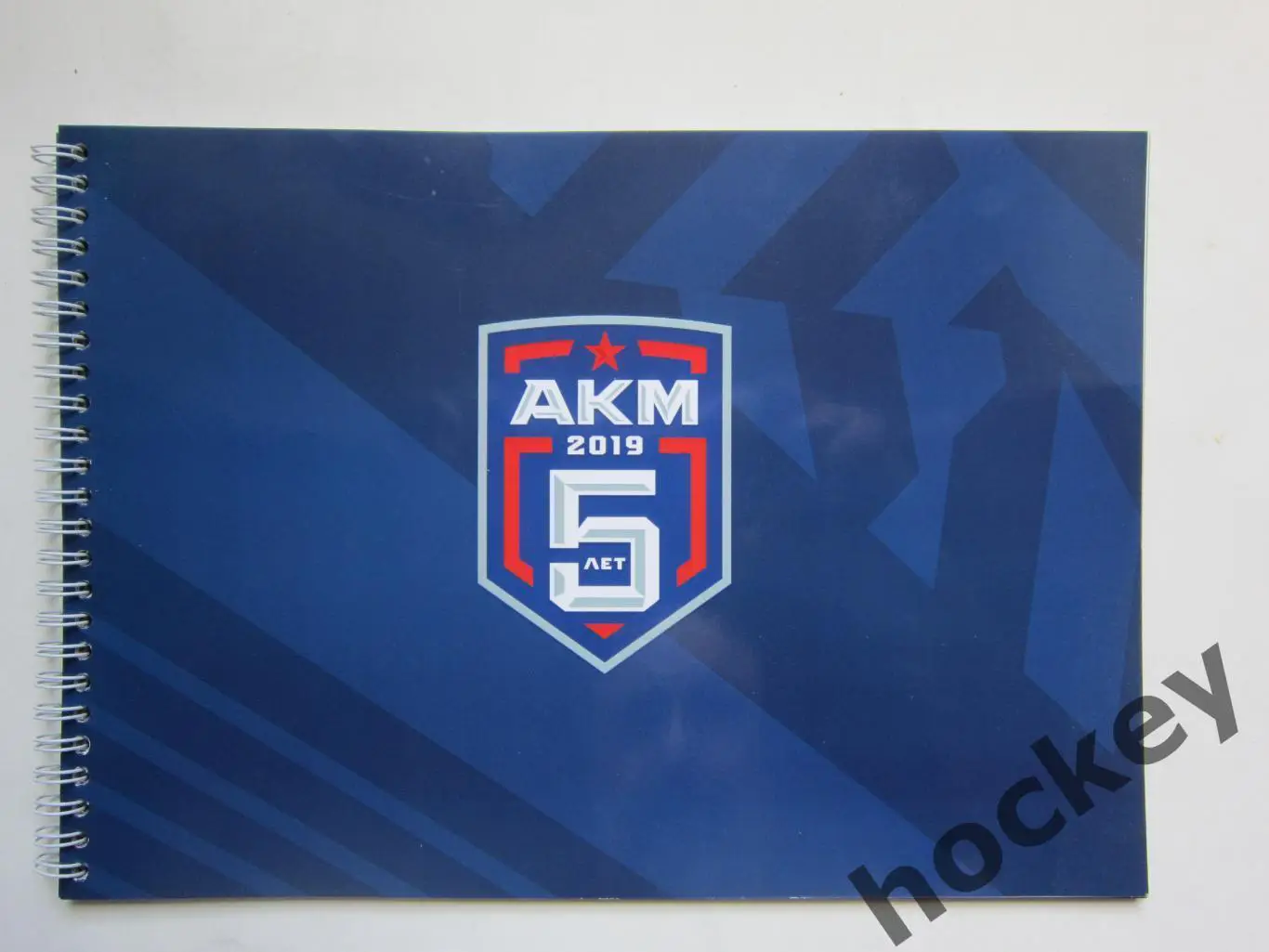 Буклет-презентация. АКМ (Тула) - 5 лет. 52 стр. Ограниченный тираж!