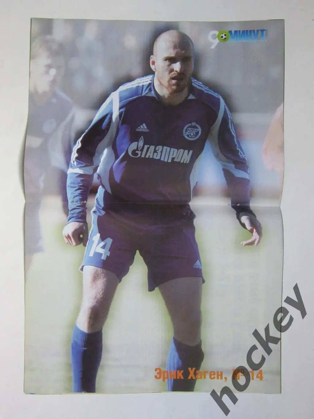 90 минут № 19 (56). 11 - 17.05.2005. Постер Эрик Хаген 1