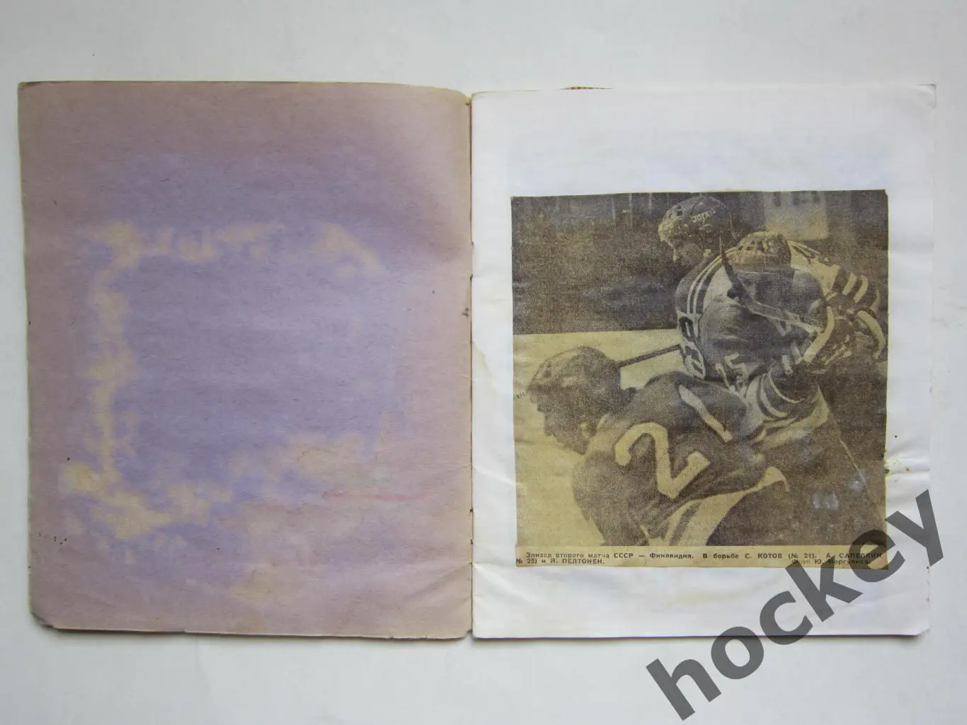 Хоккей. Фото. Тетрадь с вырезками из газет. Статистика, фото 1