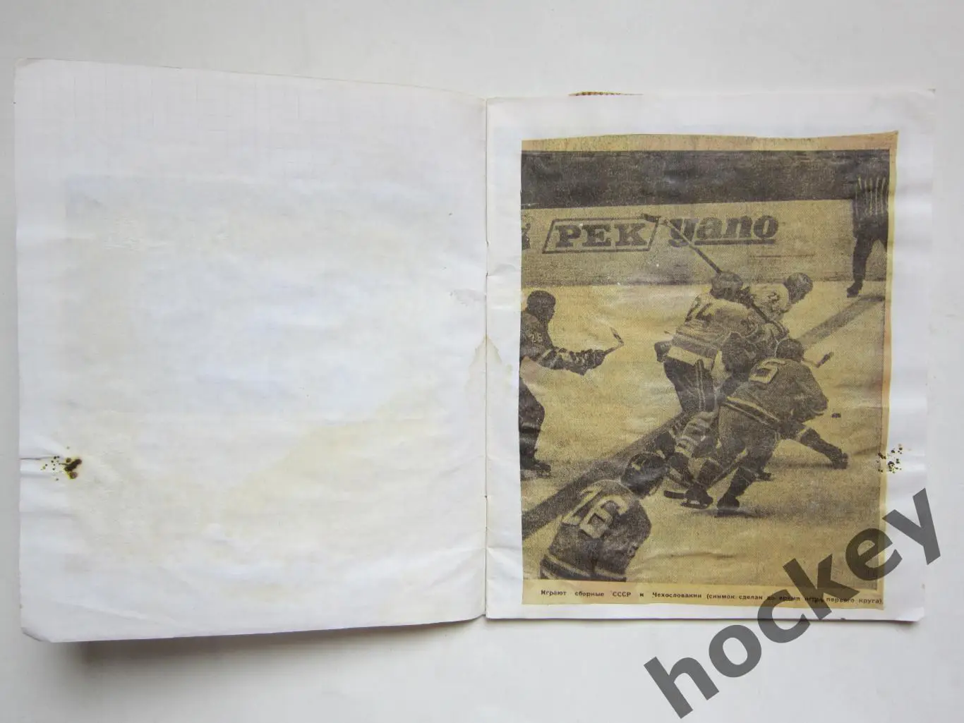 Хоккей. Фото. Тетрадь с вырезками из газет. Статистика, фото 2