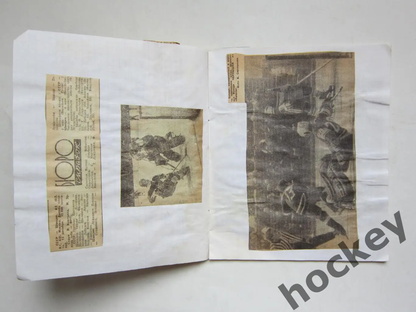 Хоккей. Фото. Тетрадь с вырезками из газет. Статистика, фото 5