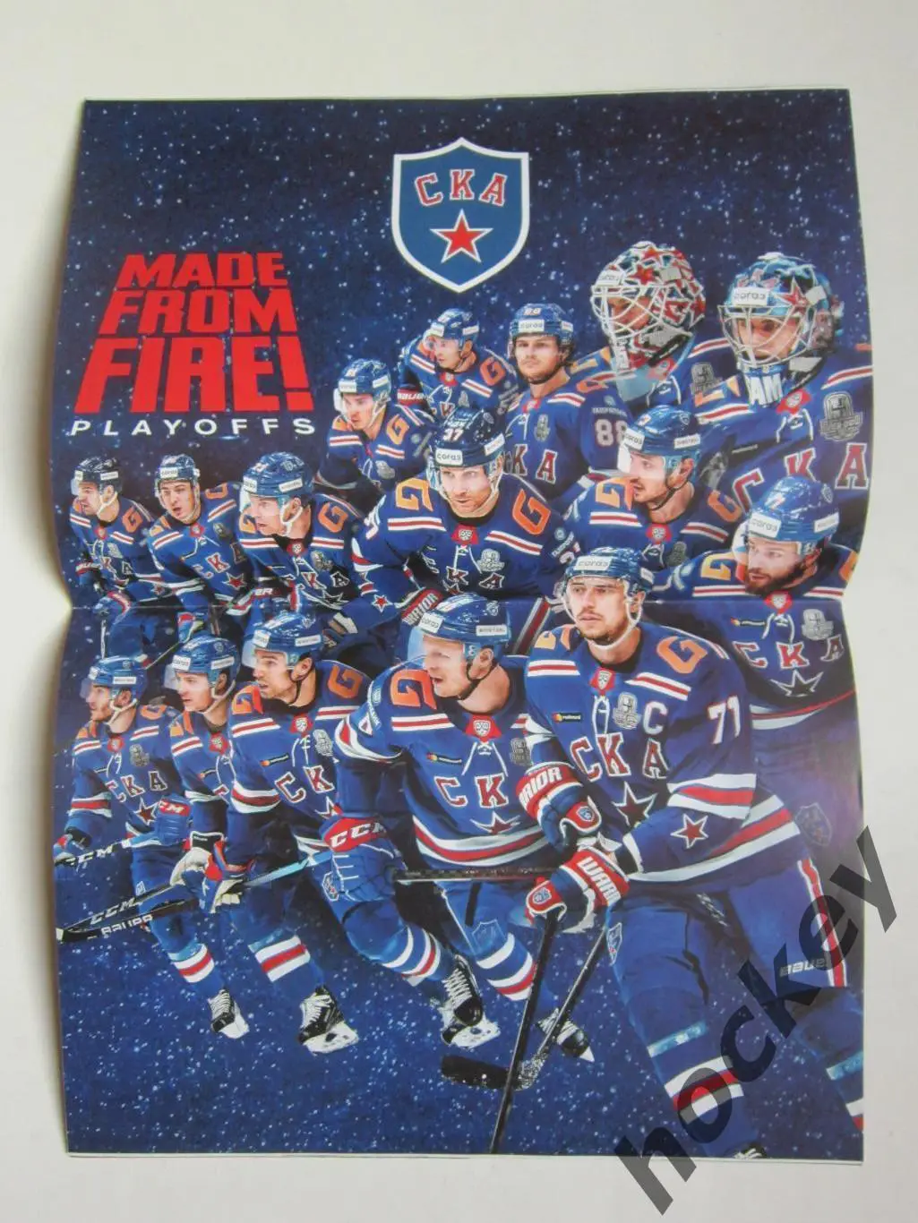 СКА - ЦСКА 6,8.04.2021. Плей-офф. Финал. Западная конференция. Постер 1