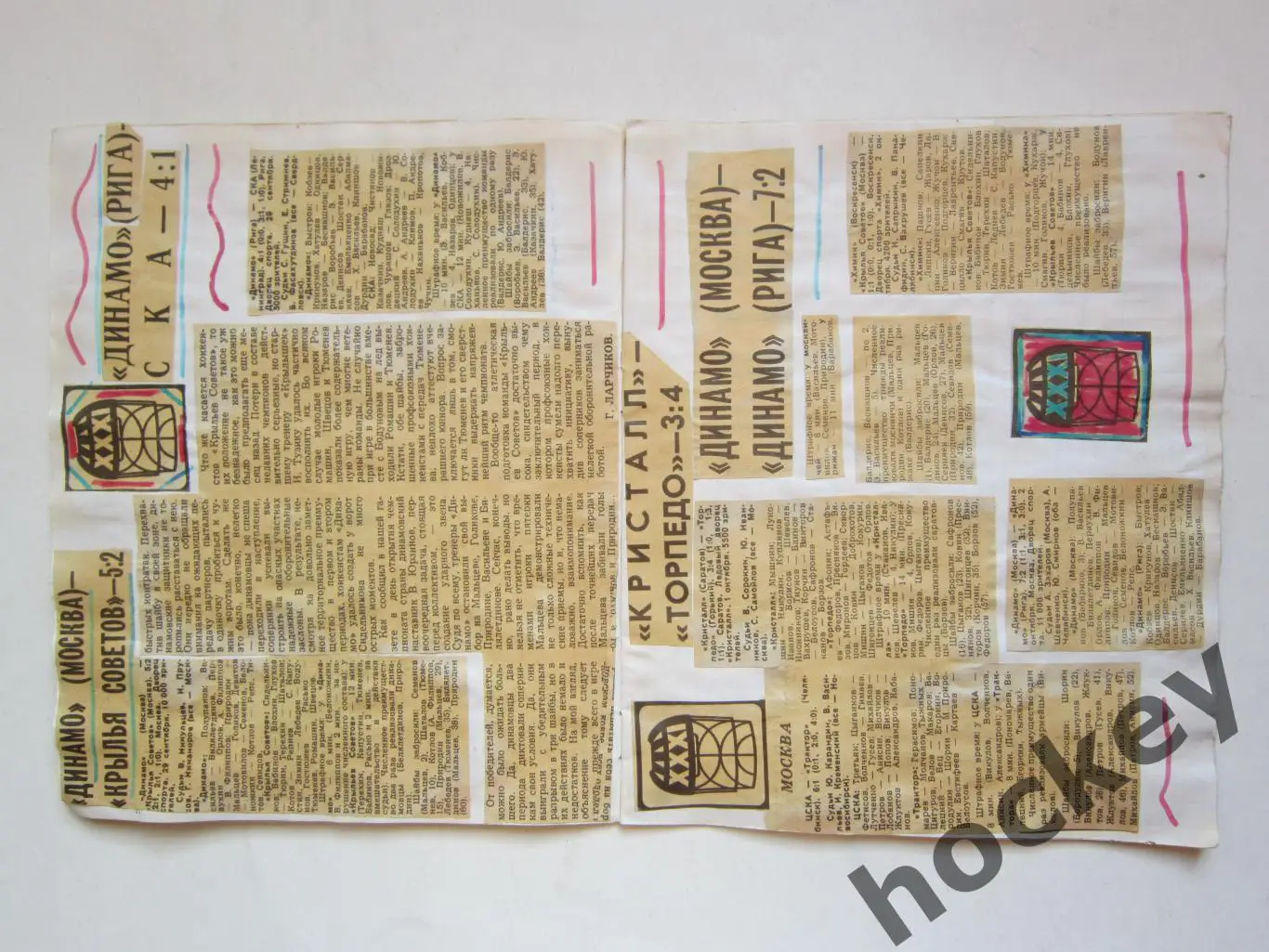 Чемпионат СССР-76/77 (хоккей). Тетрадь с вырезками из газет. Цифры, таблица. ч.1 3