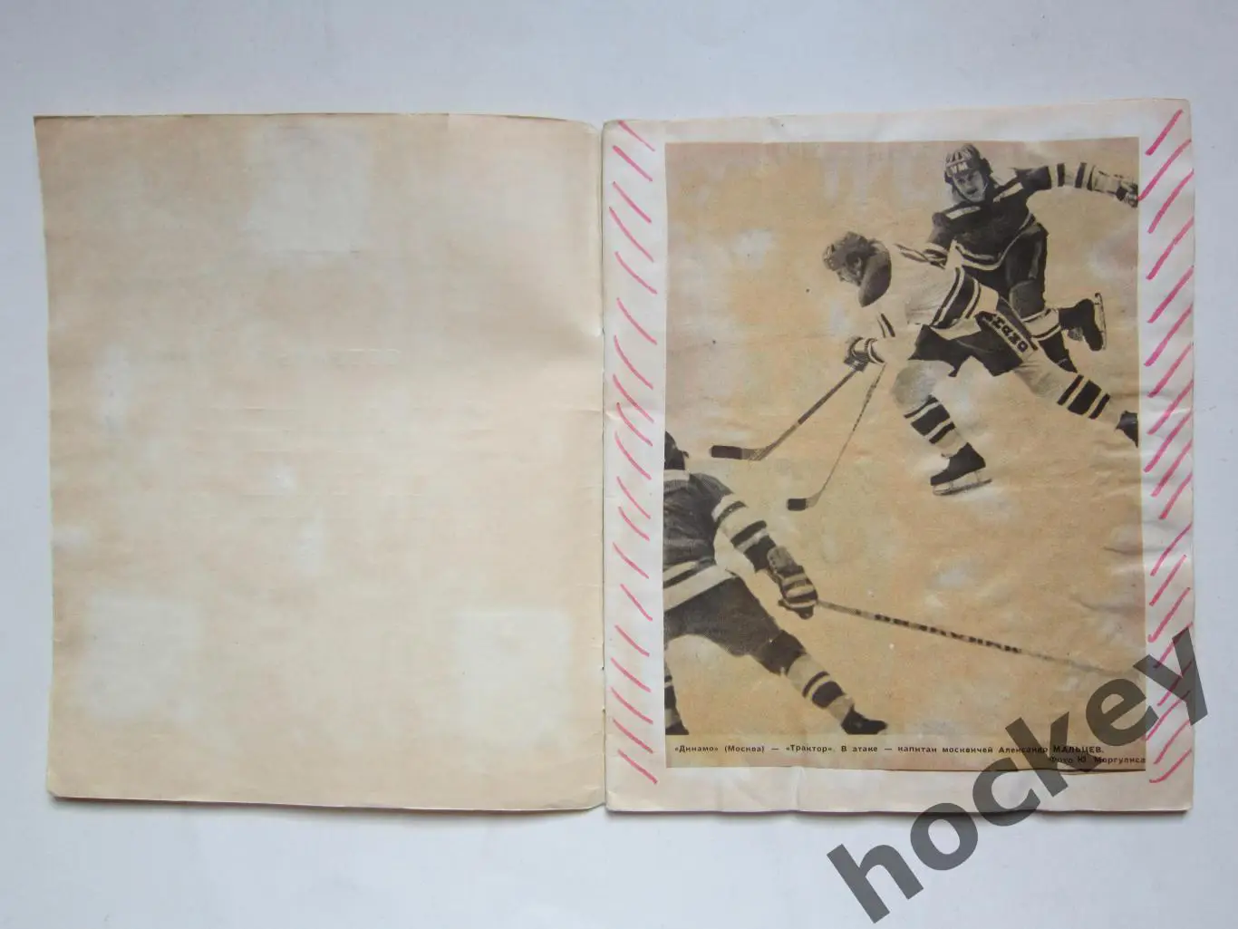 Чемпионат СССР-76/77 (хоккей). Тетрадь с вырезками из газет. Цифры, таблица. ч.3 1