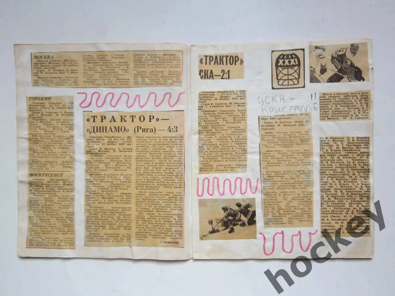 Чемпионат СССР-76/77 (хоккей). Тетрадь с вырезками из газет. Цифры, таблица. ч.3 2