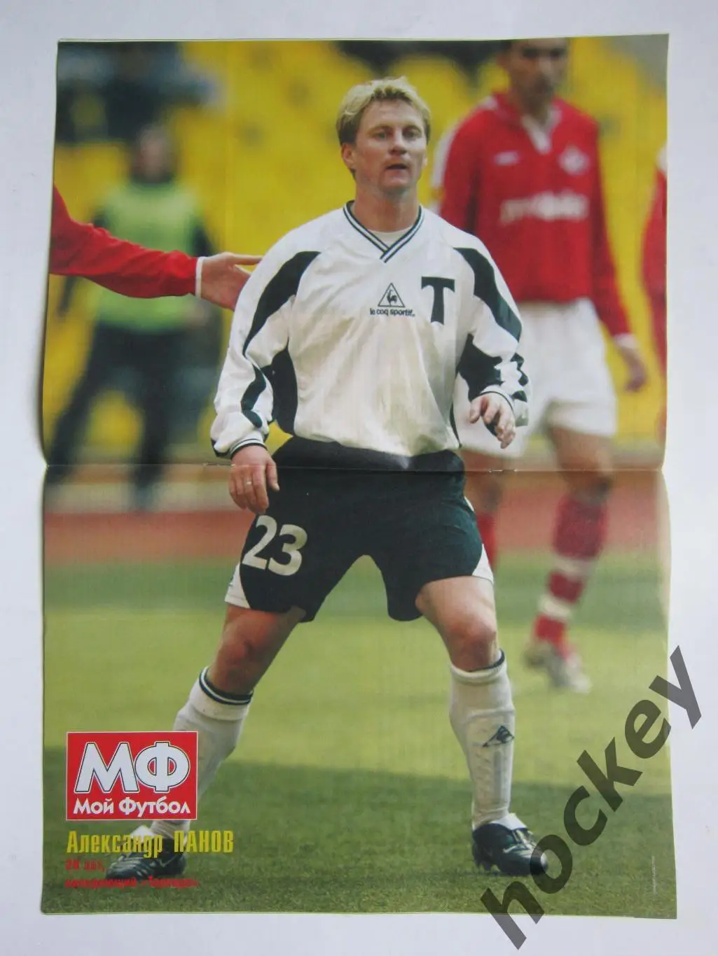 Мой футбол № 16 (234). (28 апреля 2004 года). Постер А.Панов, Сборная Дании 1