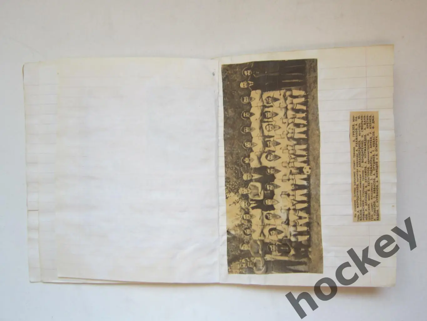 Чемпионат СССР-76 (футбол, 1 лига). Тетрадь с вырезками из газет. Цифры, таблица 7