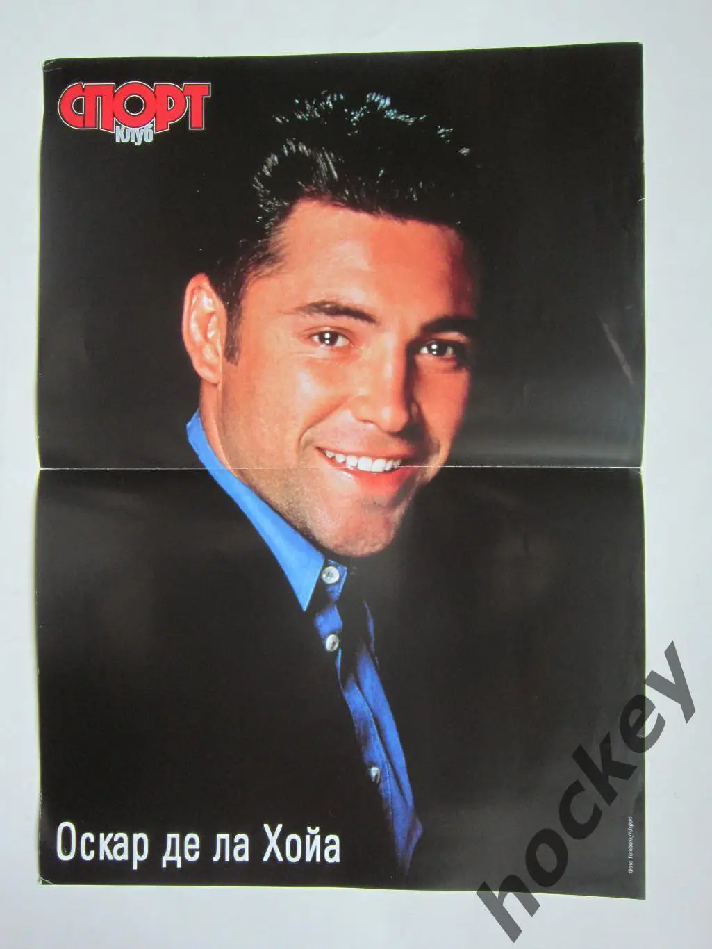 Хулио Чавес/Оскар де ла Хойа (двусторонний постер из журнала СпортКлуб 1