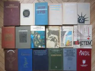 Книги разные. От 100 р за книгу.