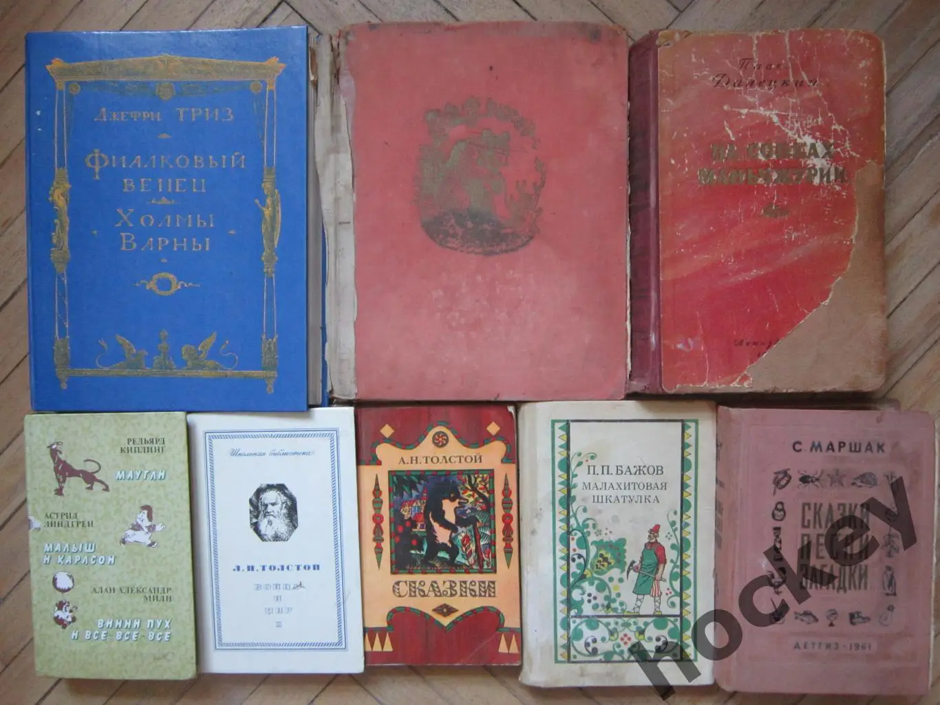 Книги разные. От 100 р за книгу.