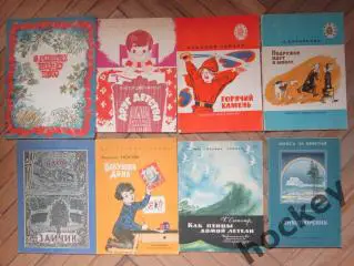 Детские книжки (изд. Москва, Детская литература)