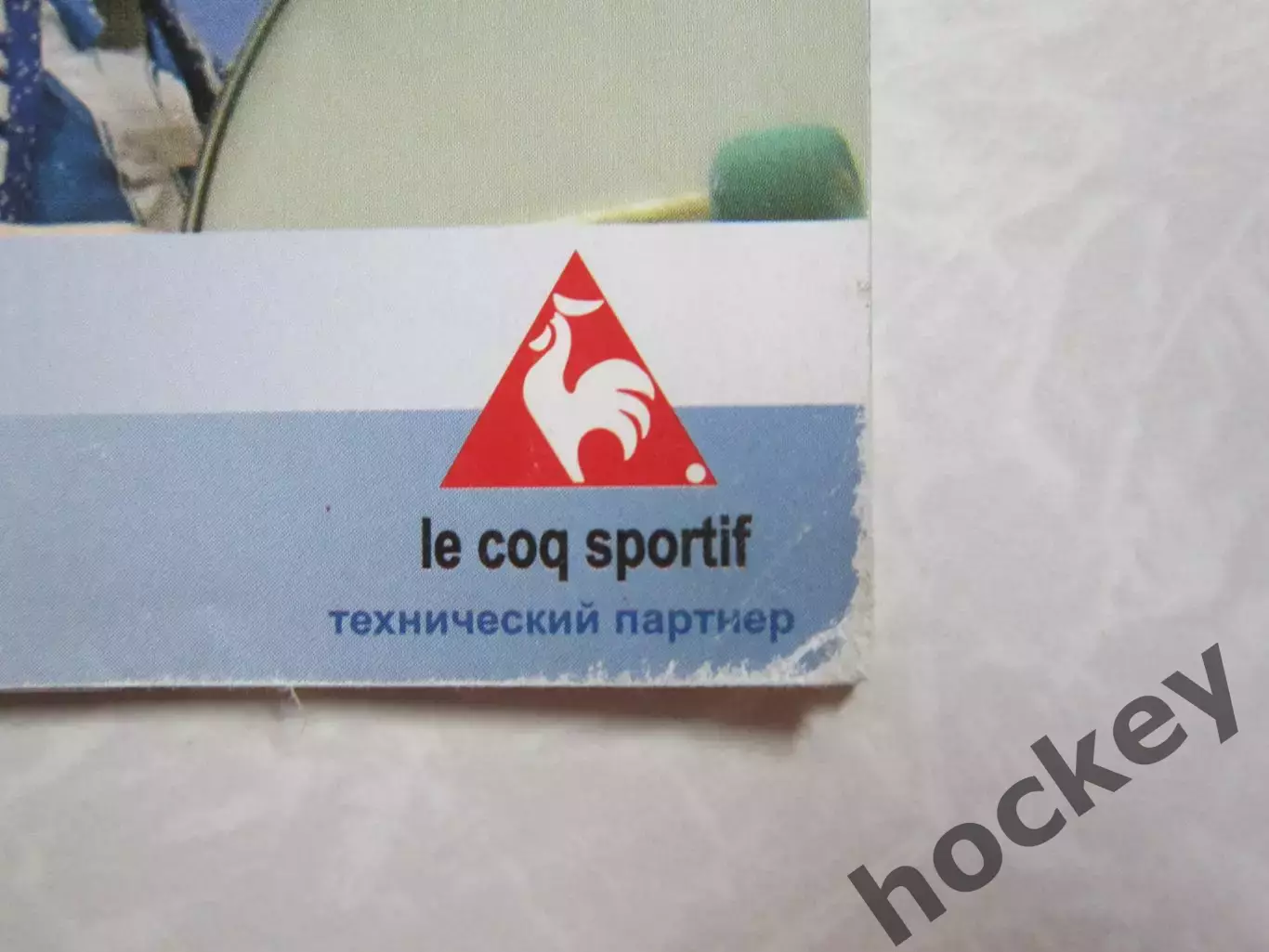 МФК Динамо (Москва) - МФК Локомотив-УПИ-ДДТ Челябинск 23.09.2004 1