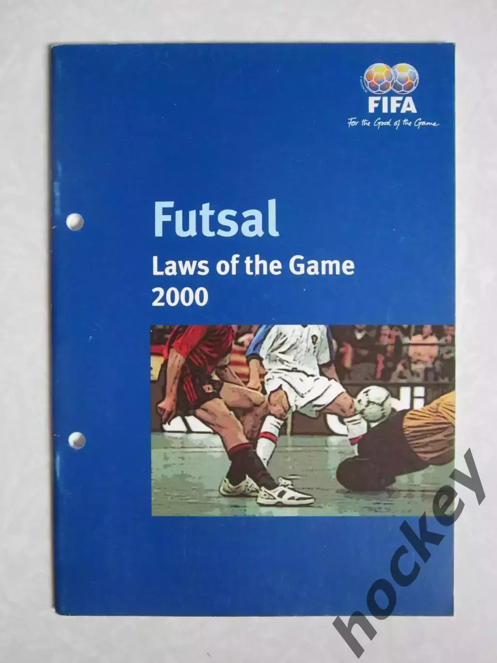 Футзал. Правила игры. 2000 год