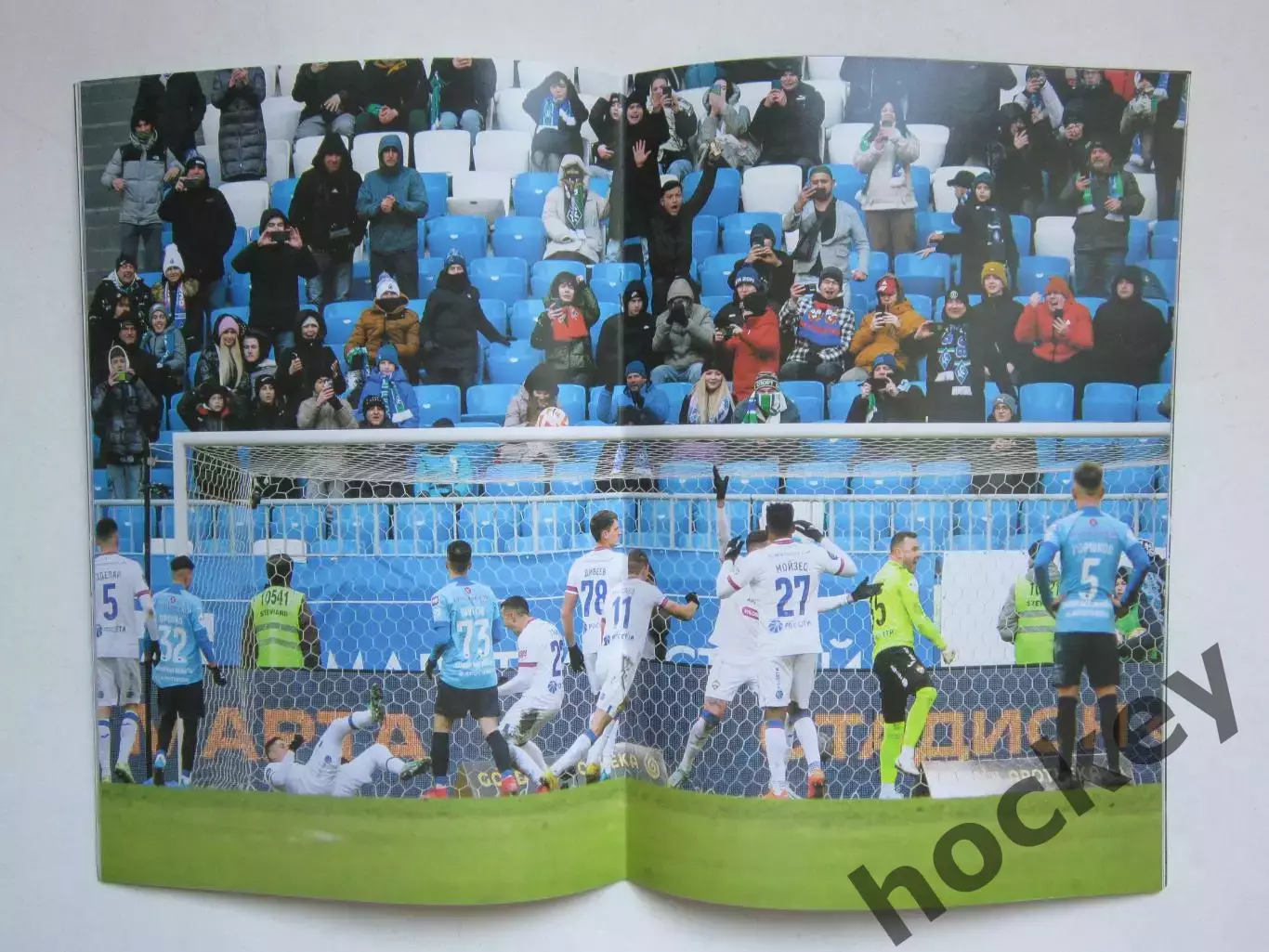 ЦСКА Москва - Факел Воронеж 7.04.2024. Постер. 1