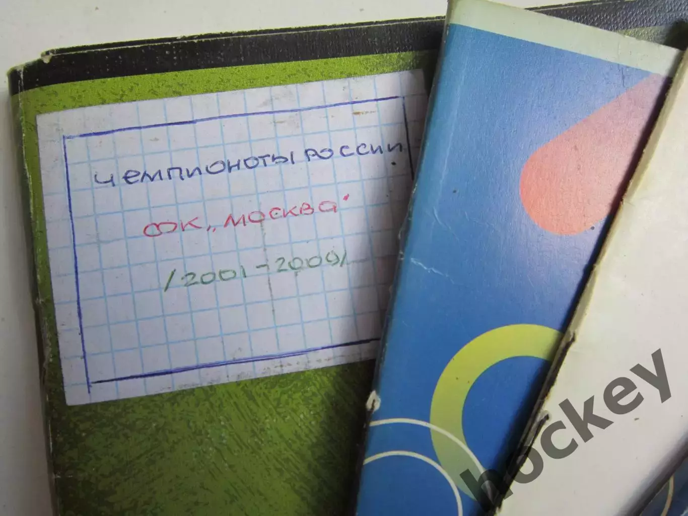 Архив. Тетради со статистикой (много разных тем) 1