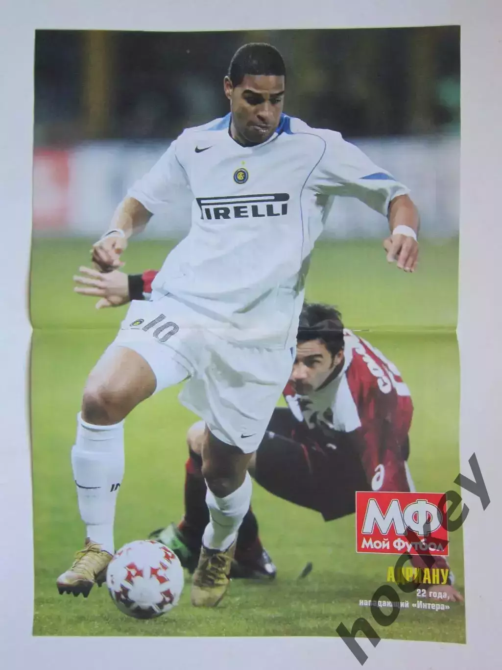 Мой футбол № 5 (273). (9 февраля 2005 года). Постер Адриану 1