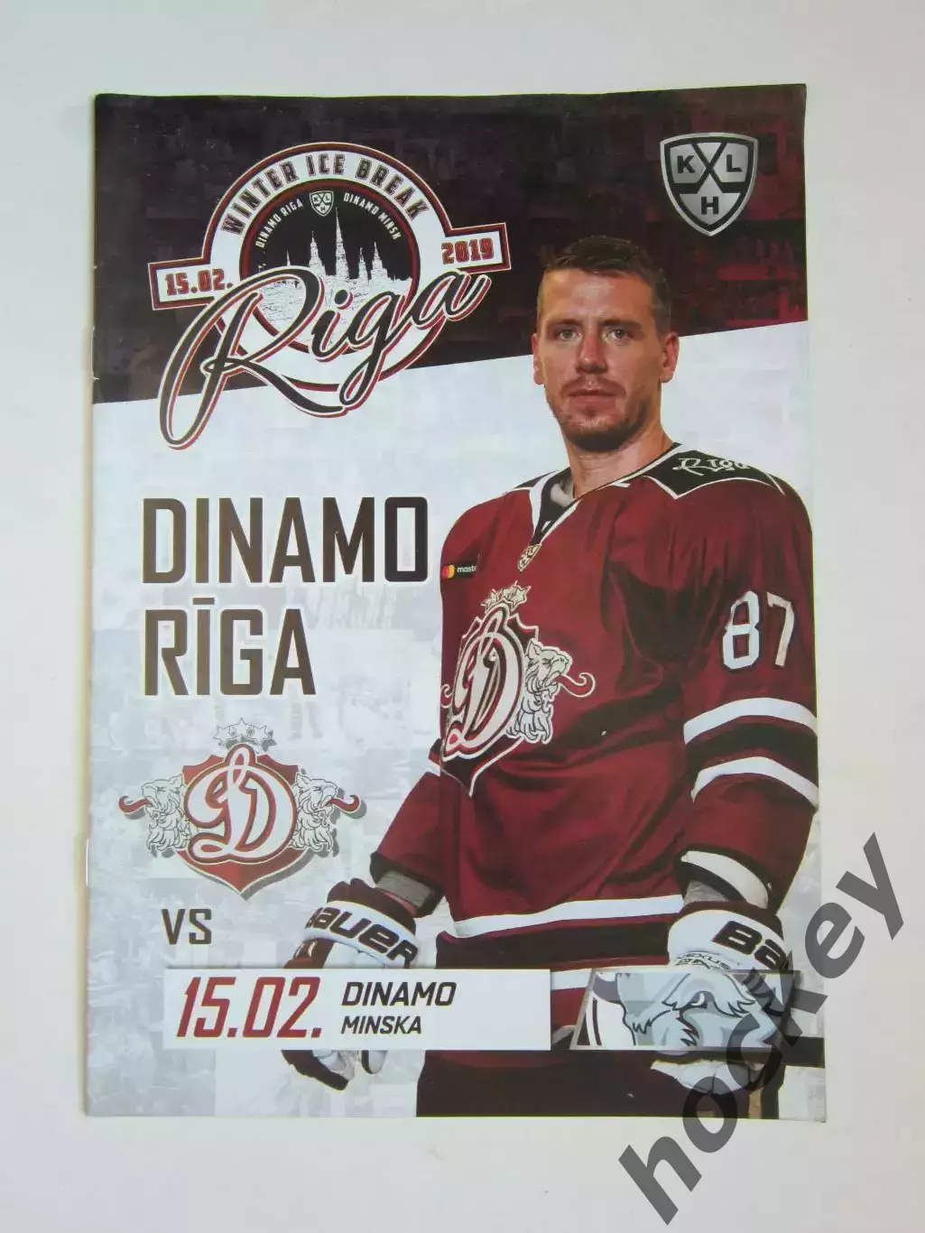 Динамо Рига - Динамо Минск 15.02.2019