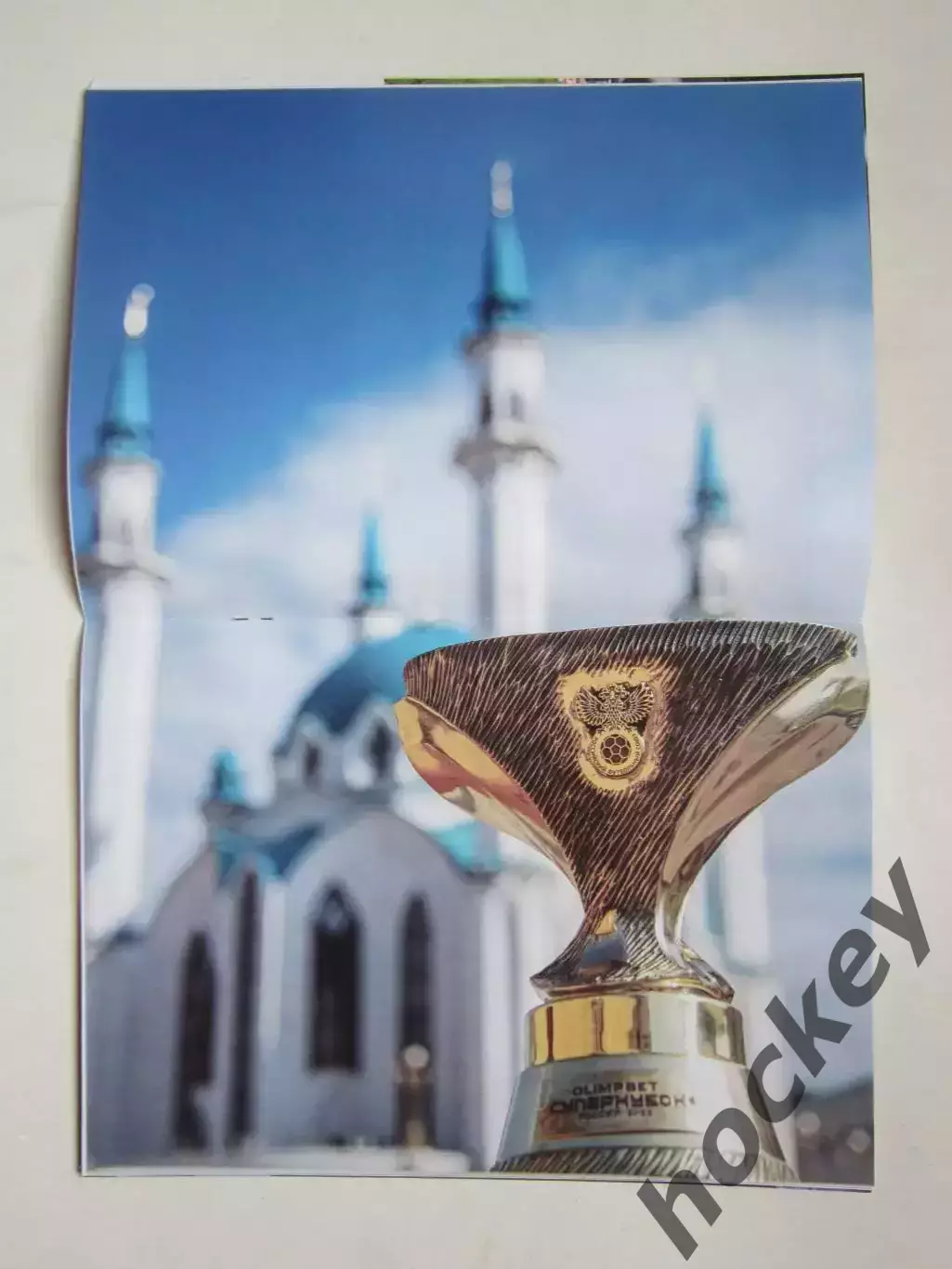 Краснодар - ЦСКА Москва 12.07.2025. Суперкубок России. Постер 1