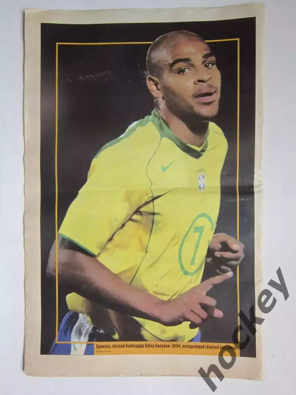 Советский спорт. Футбол. №29. 3 - 9 августа 2004. Постер Адриано 1