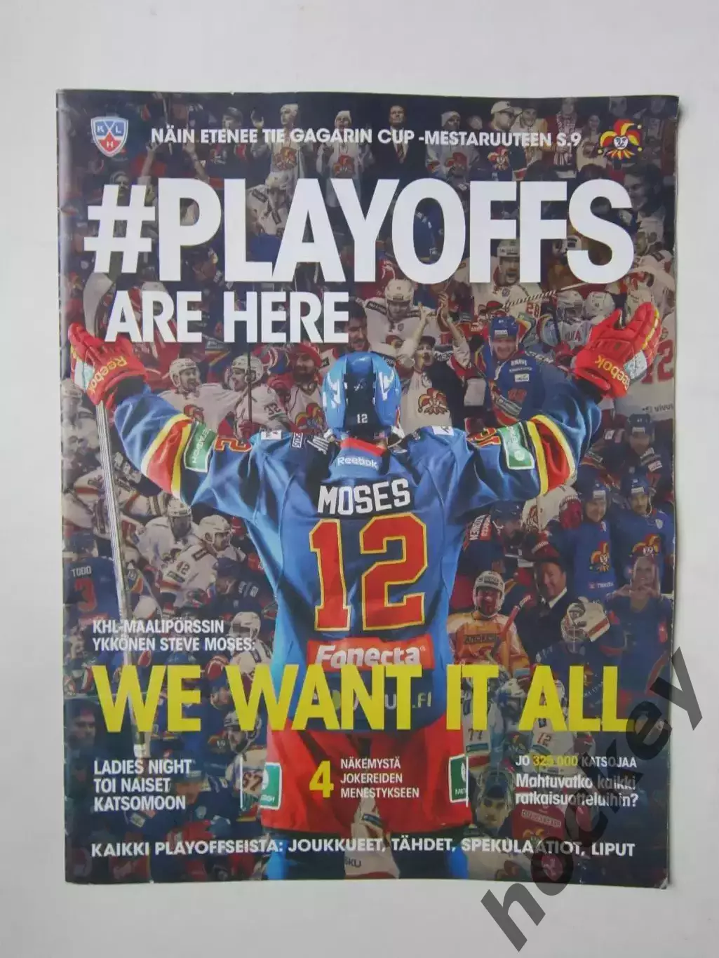 Йокерит (Хельсинки). Кубок Гагарина. Плей-офф. Журнал (24 стр.)