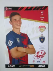 ФК Знамя Ногинск - Строгино Москва 7.10.2023