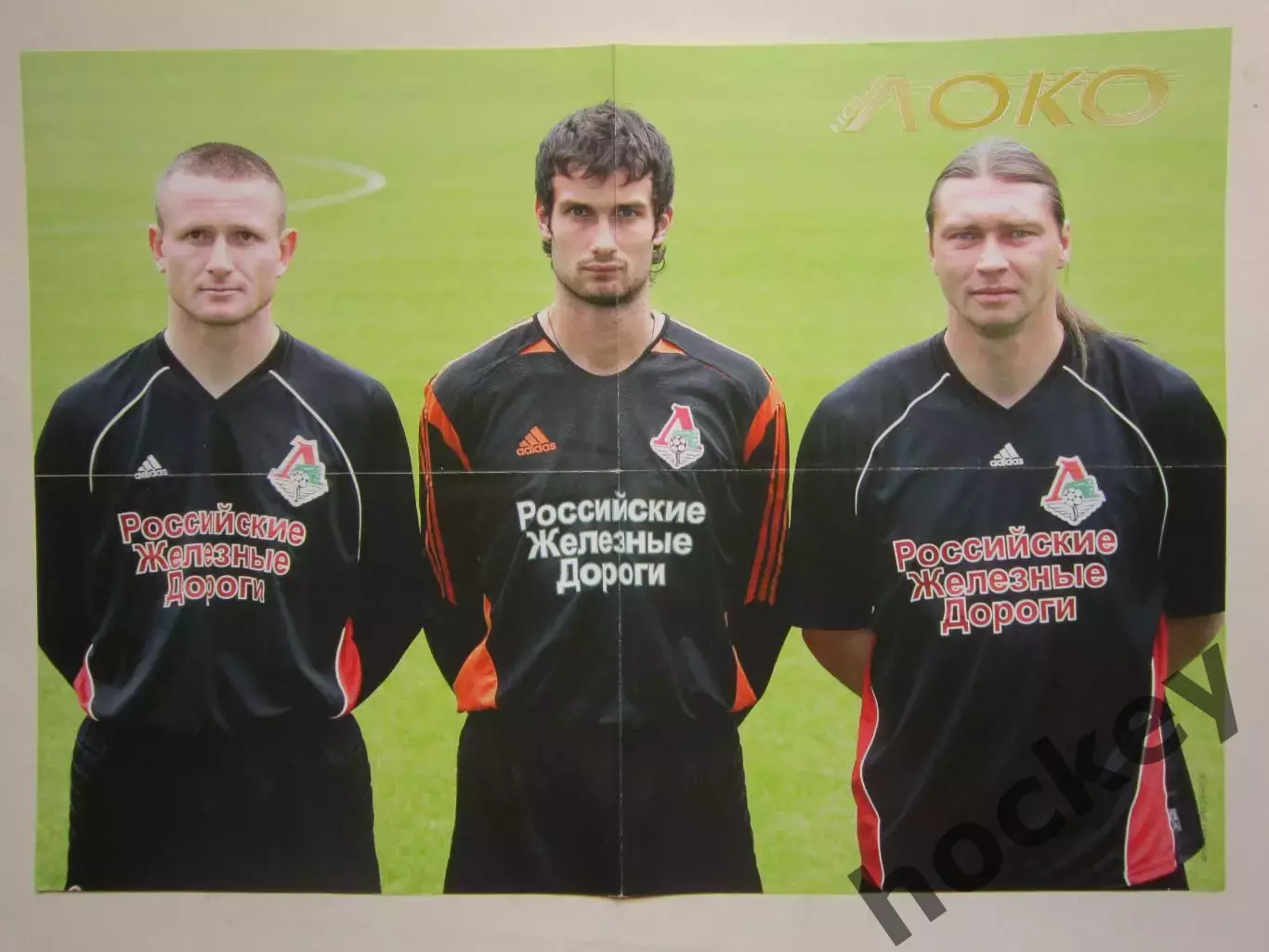 Постер Вратари ФК Локомотив