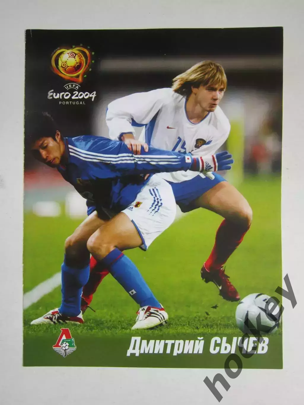 Дмитрий Сычев (фото из программки)