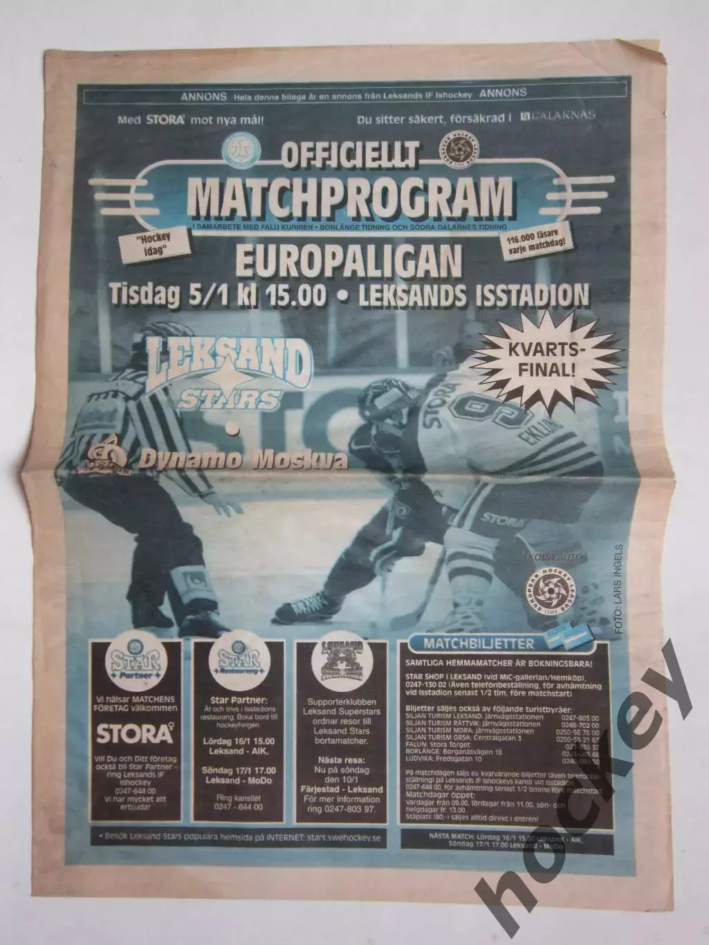 Лександ Швеция - Динамо Москва Россия 5.01.1999. Евролига. 1/4 финала