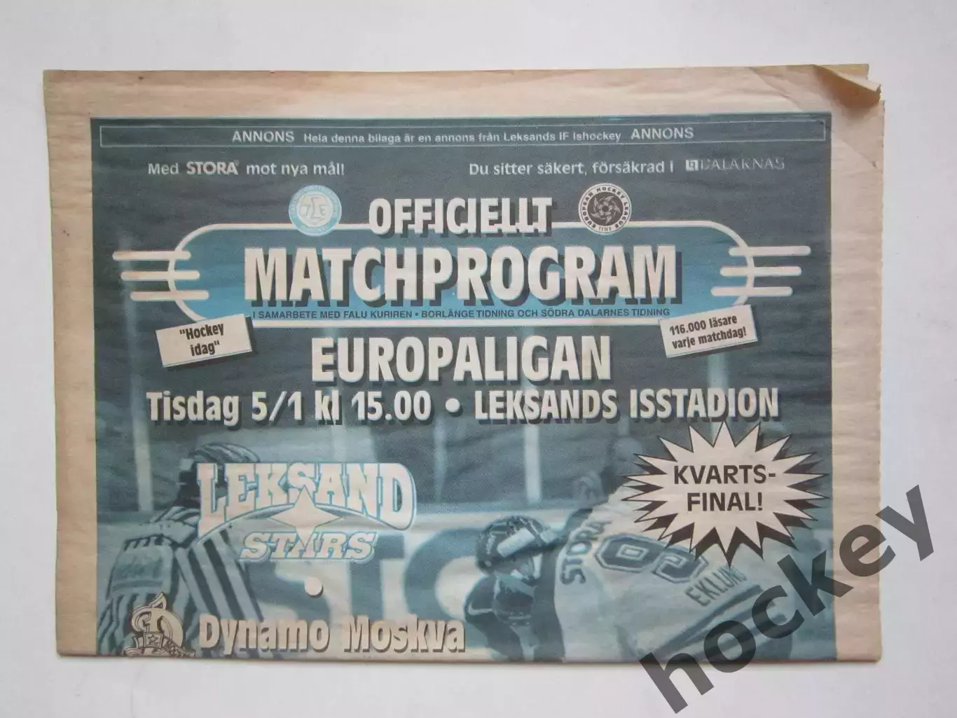 Лександ Швеция - Динамо Москва Россия 5.01.1999. Евролига. 1/4 финала 1
