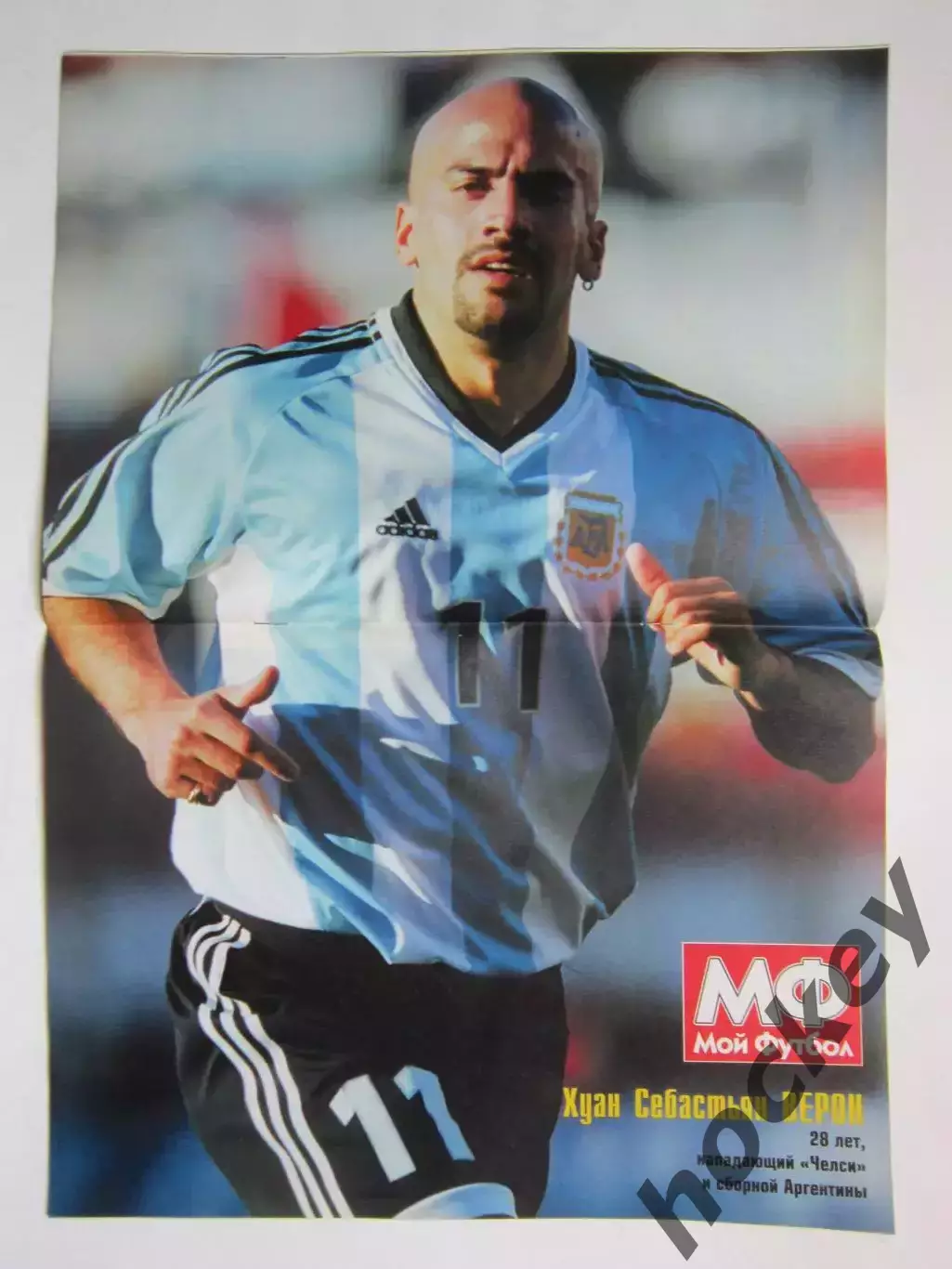 Постер Хуан Себастьян Верон. Мой футбол № 36 (205). (24 сентября 2003 года)