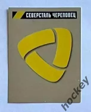 Наклейка PANINI. Серия КХЛ 2020-2021. Эмблема. Северсталь (Череповец). № 8