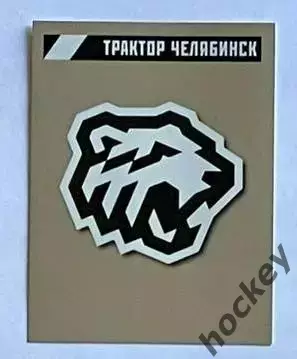 Наклейка PANINI. Серия КХЛ 2020-2021. Эмблема. Трактор (Челябинск). № 22