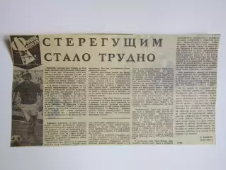 Вырезка. Футбол. Олег Блохин. Форвард апреля. Интервью