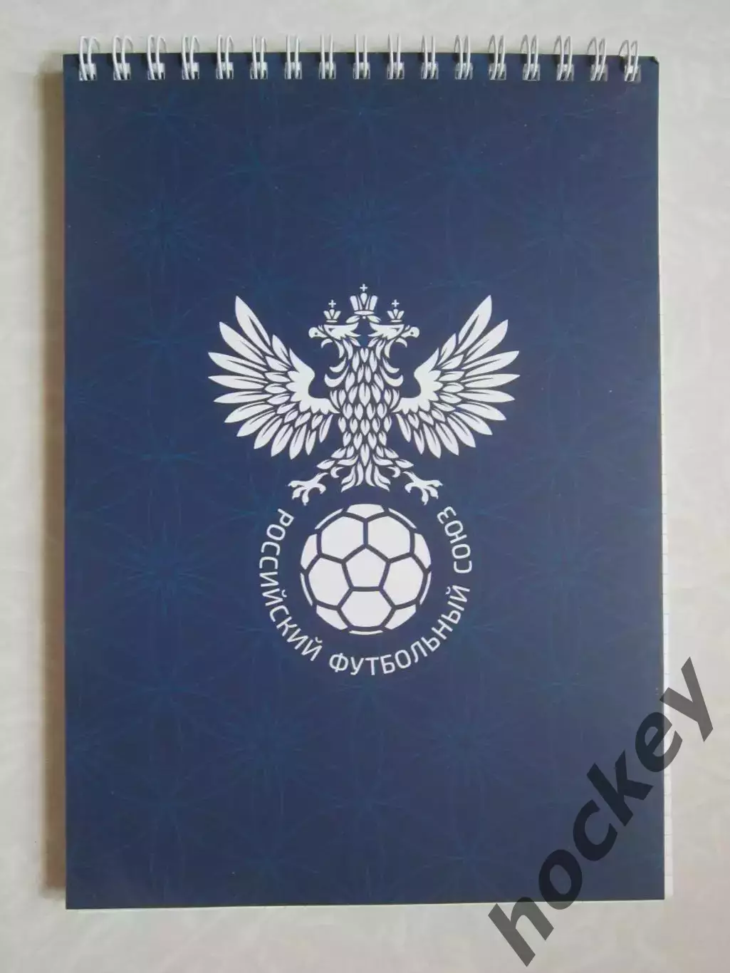 Блокнот (в клетку). Российский футбольный Союз