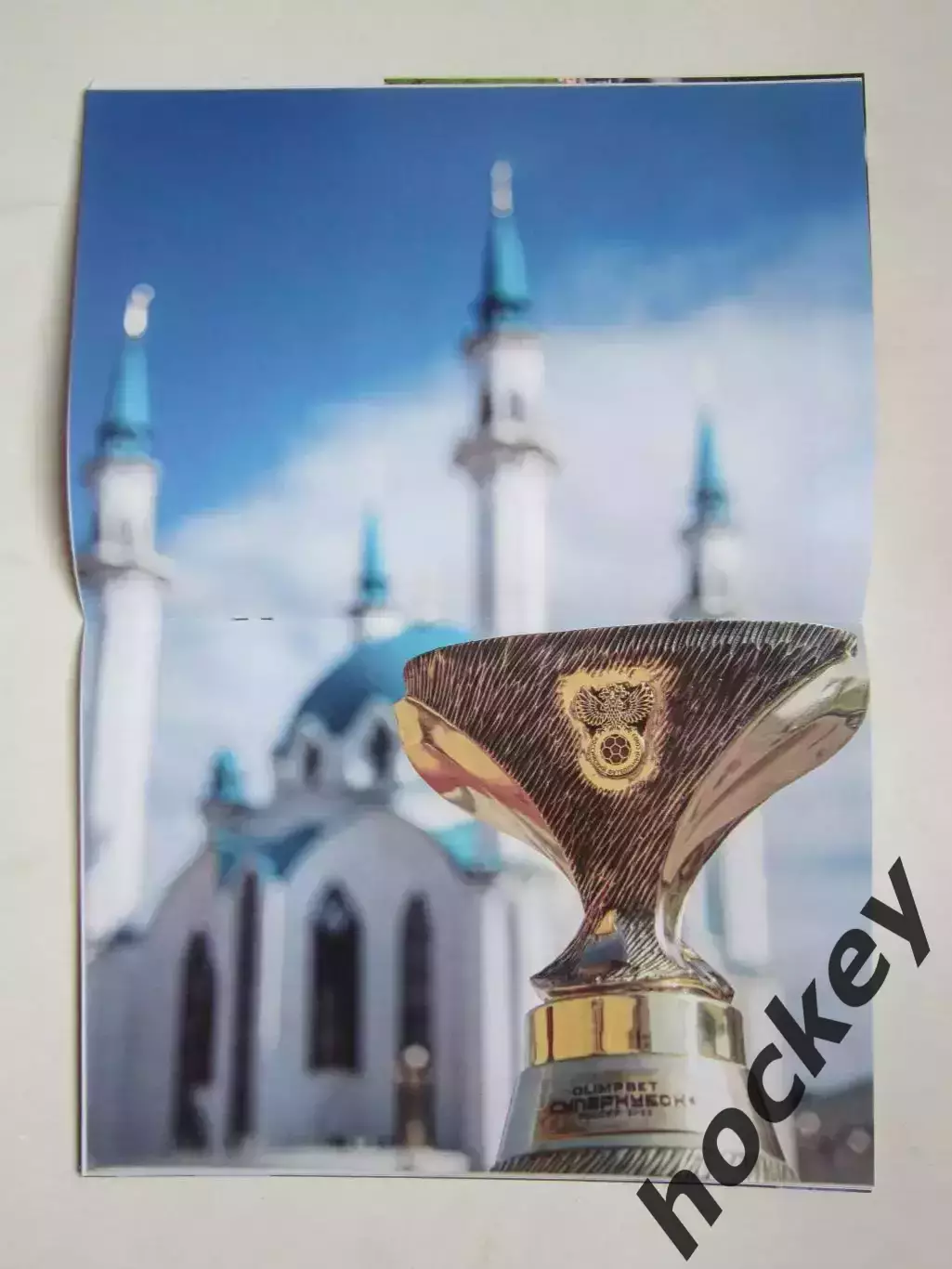 Краснодар - ЦСКА Москва 12.07.2025. Суперкубок России. Постер 1