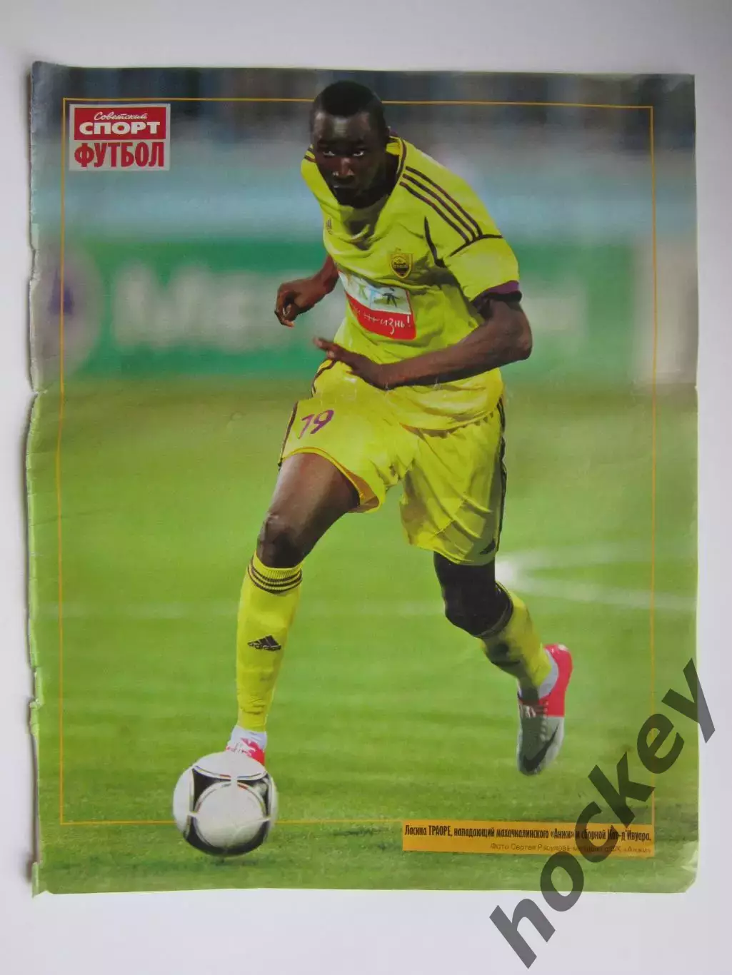 Ласина Траоре (Анжи, сб.Кот-д`Ивуара). Постер из газеты Советский спорт Футбол