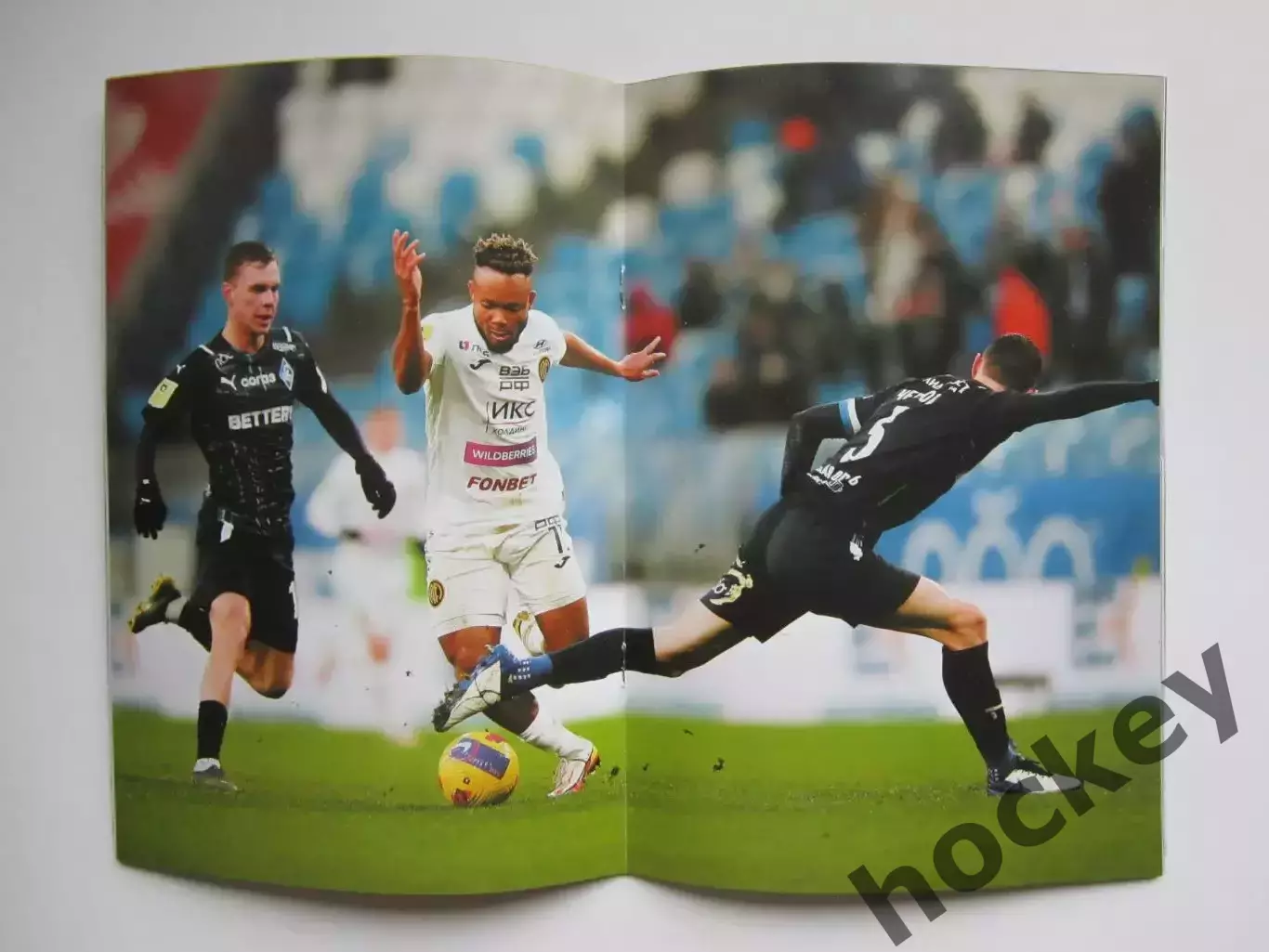 ЦСКА Москва - Арсенал Тула 11.12.2021. Постер. 1