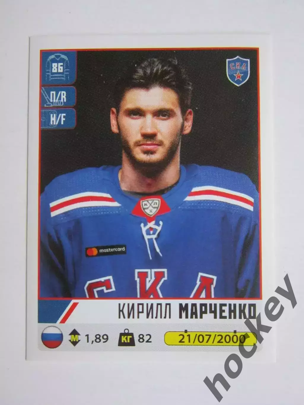 Наклейка PANINI. Серия КХЛ 2020-2021. Кирилл Марченко СКА. № 122