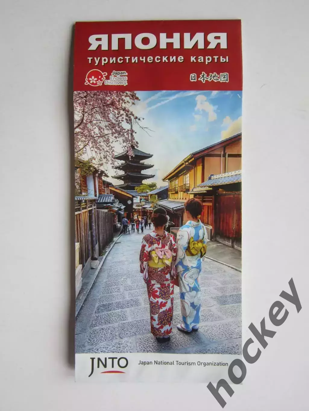 Япония. Туристическая карты