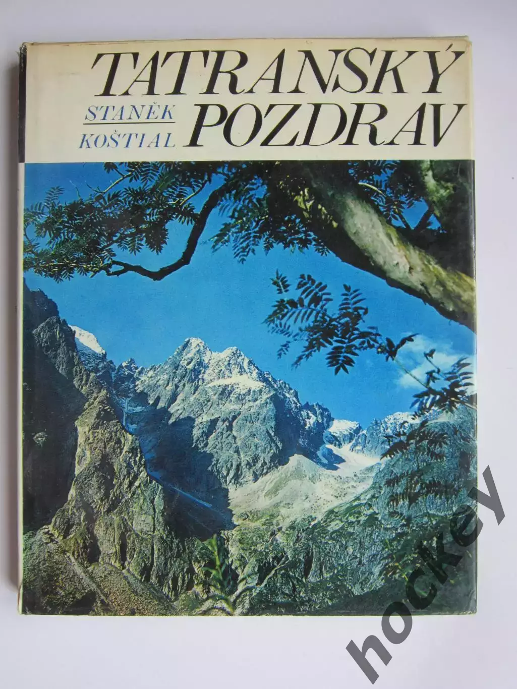 Tatransky pozdrav. Фотоальбом о Высоких Татрах (Словакия, 1971 год)